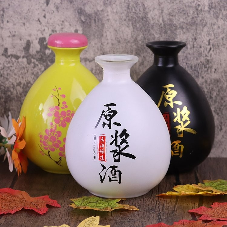 500ml喷涂酒瓶